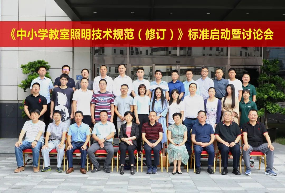 團體標準工作會議2.jpg